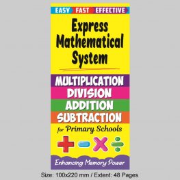 Express Mathematical System (MM79107)